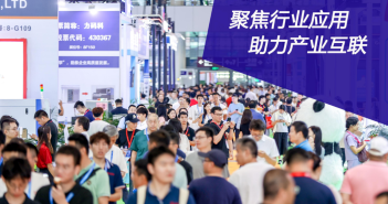 速來免費參觀,40000㎡連接器線束加工行業旗艦大展,8月底深圳盛大開幕! 連接器線束加工展會